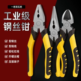 棘轮扳手;套筒扳手;呆扳手