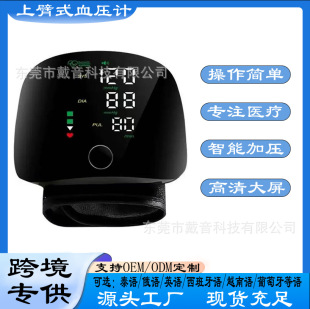 A01����ʽѪ��Ӌ��늿�������Ѫ���xȫ�Ԅ��Z�������|���t��Ѫ