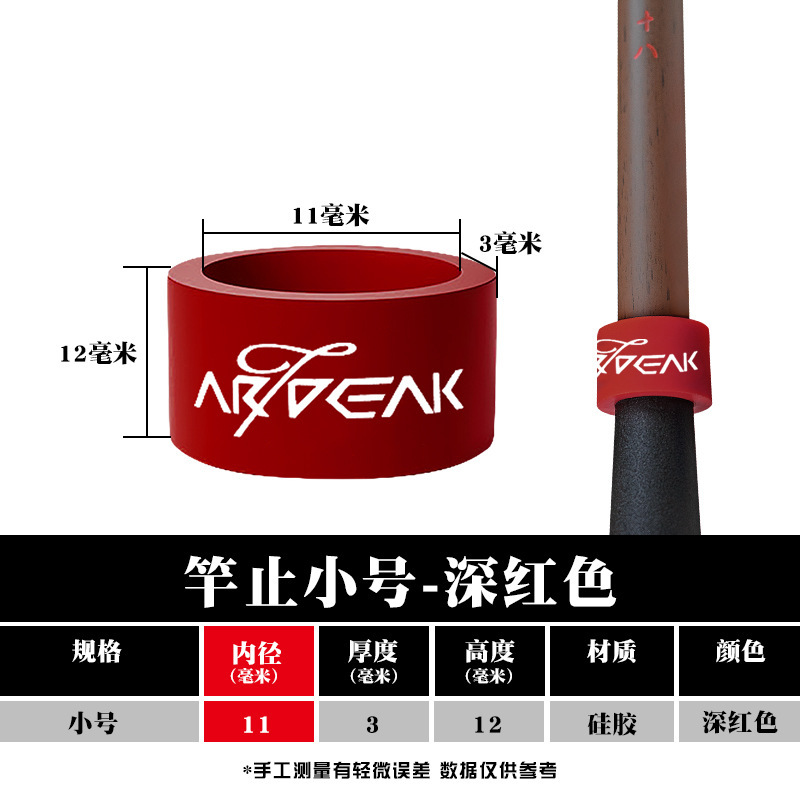釣り竿シリコン製保護リング、高級釣り竿用、脱落防止、滑り止め、釣りアクセサリー、汎用|undefined