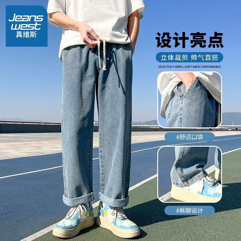 Sentido colgante 2024 primavera y otoño jeans de calle americana pantalones largos de pierna ancha de pierna ancha de la marca de moda de los hombres rectos sueltos de los hombres