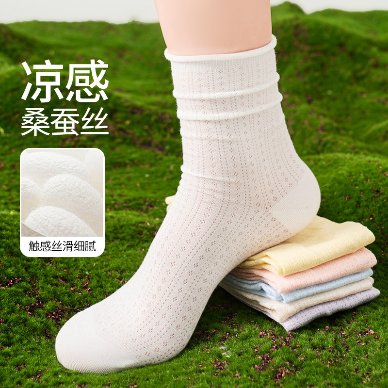 Cool Mulberry Silk Socks for Women in Summer, Thin Mesh Breathable Boneless Pile Socks, Antibacterial, Deodorant and Sweat-Absorbent Mid-Calf Socks