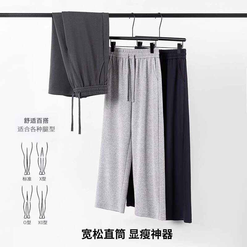 New Wide-Leg Pants for Men and Women 2025 Autumn and Winter New High-Waist Sports Pants Casual Straight Pants Versatile Sweatpants New Wide-Leg Pants for Men and Women 2025 Autumn and Winter New High-Waist Sports Pants Casual Straight Pants Versatile Sweatpants