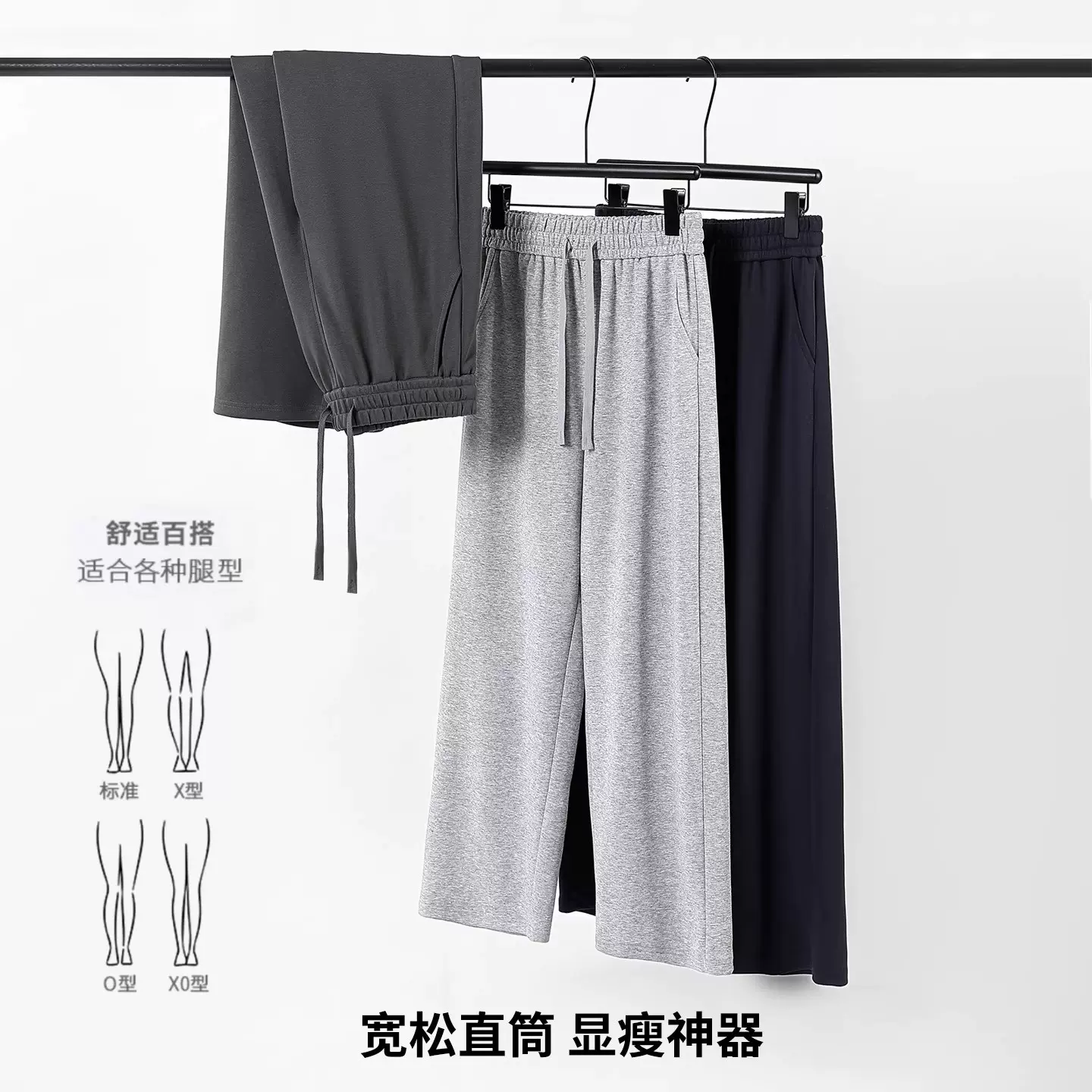 新款阔腿裤男女2025年秋冬新款高腰运动裤休闲直筒裤子百搭卫裤
