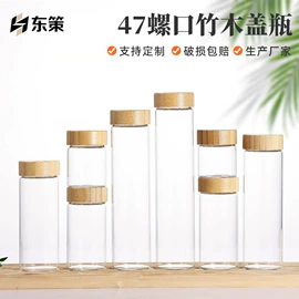 玻璃包装容器;玻璃瓶;玻璃罐