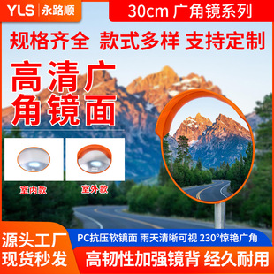 30cm�V���R͹���R�����R��·�D���R͹�����R��͹�R���I�R�D���R��