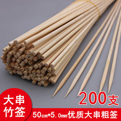50cm*5.0mmの太くて長い竹串クラフトブーケ、ブラジリアンバーベキュー用の白い起毛の大きな串