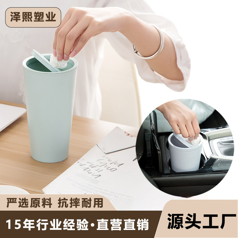 Zt5261 Desktop Plastic Flip-Top Car Storage Bin, Round Container, Car Trash Can, Tissue Holder