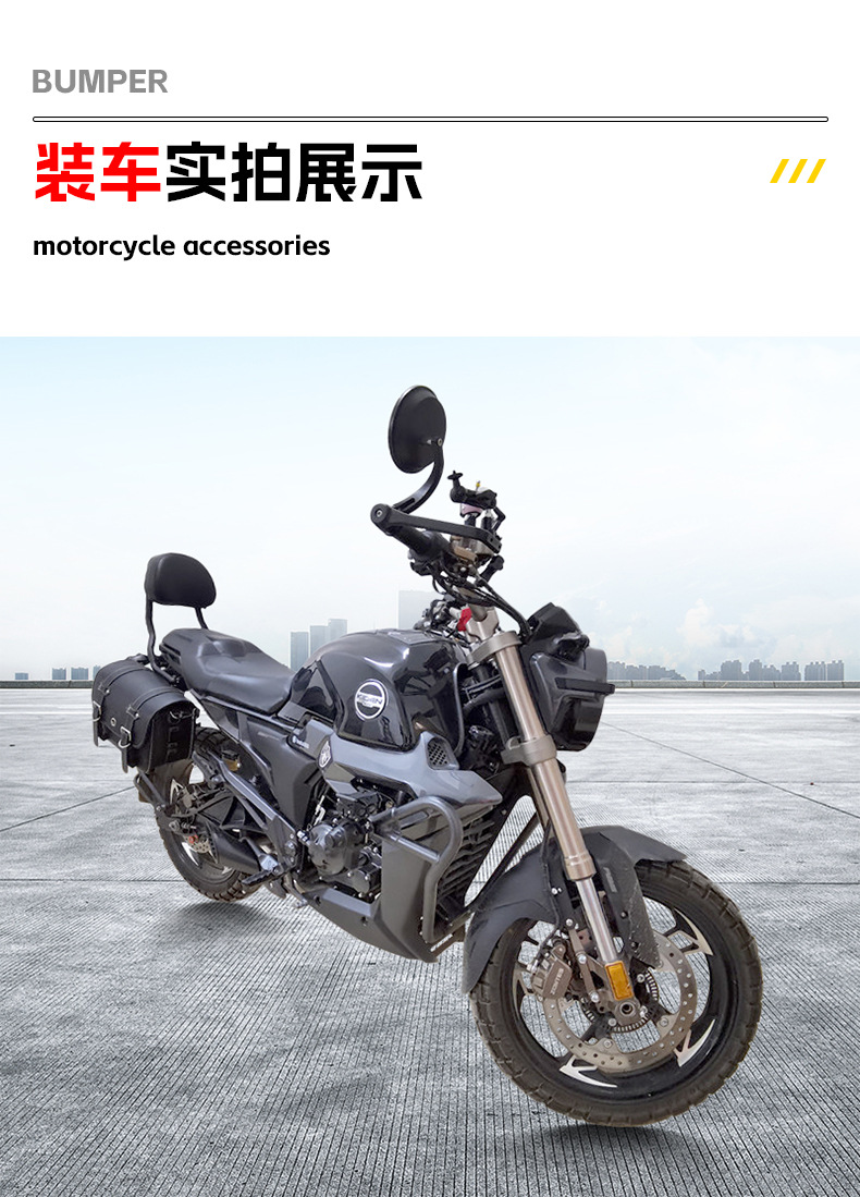 Suitable for Shengshi Qidian G1/G2 Rear Backrest Passenger Backrest Motorcycle Seat Backrest Lumbar Support Modification Accessories