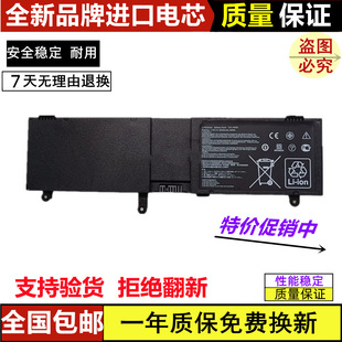 �m���A�T N550JK N550J N550X47JV-SL C41-N550 �Pӛ����X 늳�