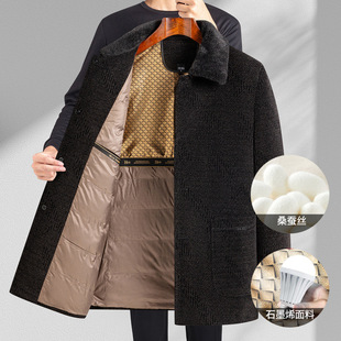 2024�ﶬһ�����lɣ�Q�z������ë�ش�����ë�I��ʯīϩ���L��1020