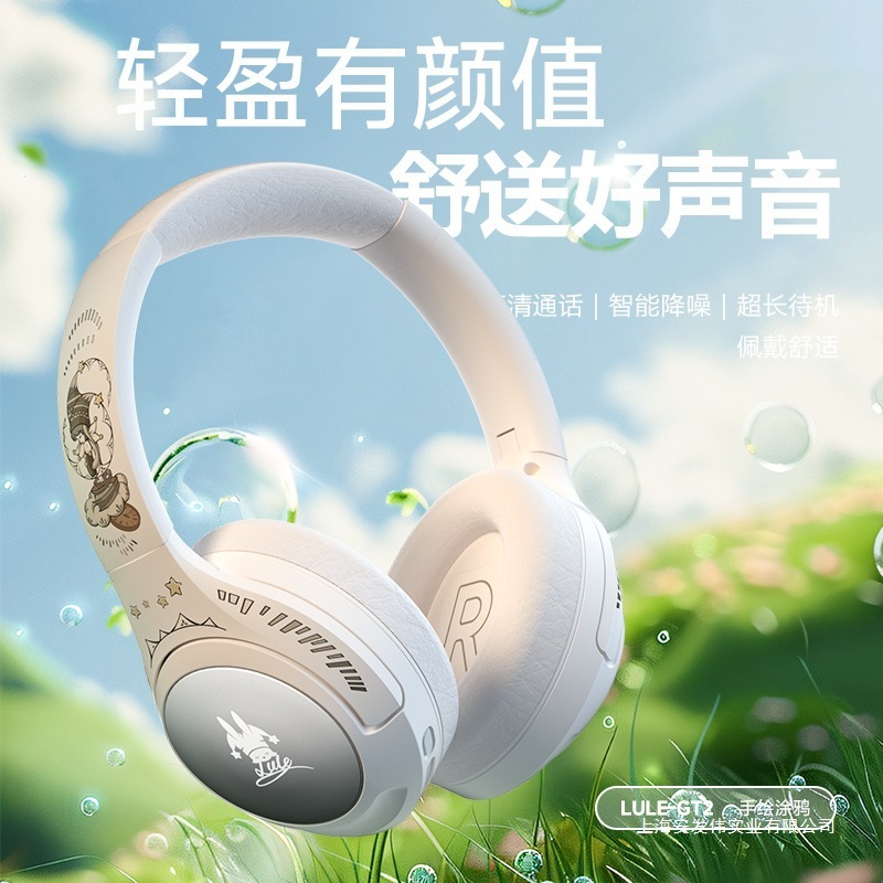 ベルリンの声アクティブノイズリダクションワイヤレスヘッドマウント Bluetooth ヘッドセット 2025 新しいゲーム遅延なし超長いバッテリー寿命|undefined
