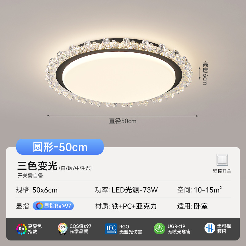 [Selección estricta] Lámpara de techo redonda de lujo minimalista italiana de espectro completo para proteger los ojos de la sala de estudio principal lámpara inteligente Zhongshan