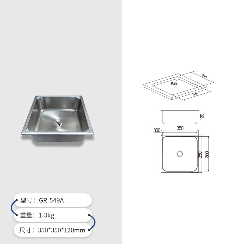 GR-549A de fregadero cuadrado de acero inoxidable 304 para yate RV