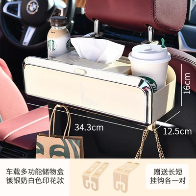 Car tissue box/set car seat back hook with - cream-white-silver-plated-border-printed