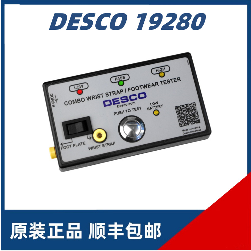 美国DESCO19280接地电阻测试仪19282/19283手腕带/工鞋接地测试仪