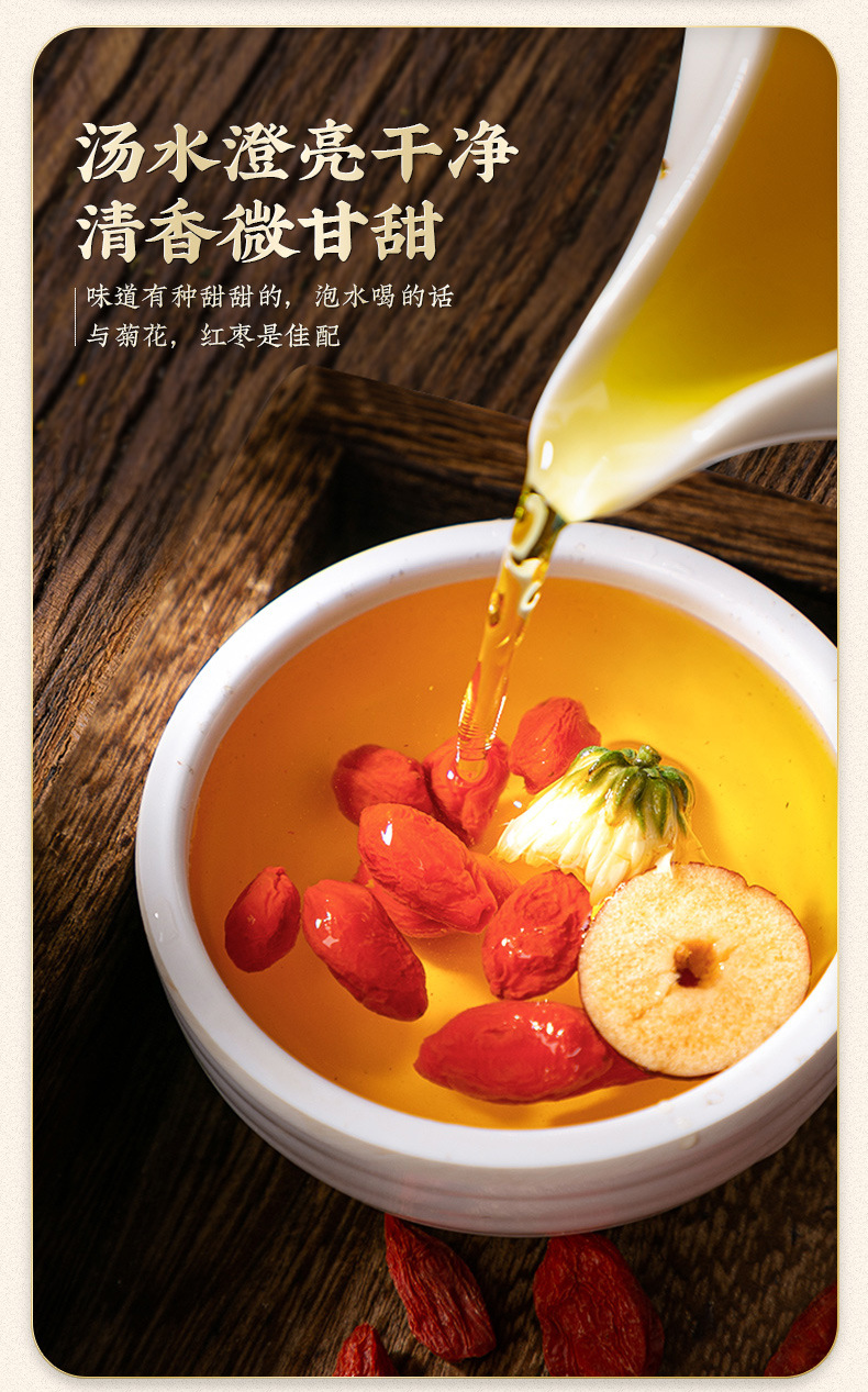 Goji Berries Ningxia Zhongning Large Grade 500g Sun Dried Red Wolfberry for Tea Soup and Soaking details