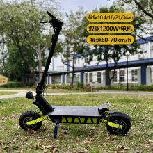 11pٿۯB늄ӻ܇p[ԽҰelectric scooter