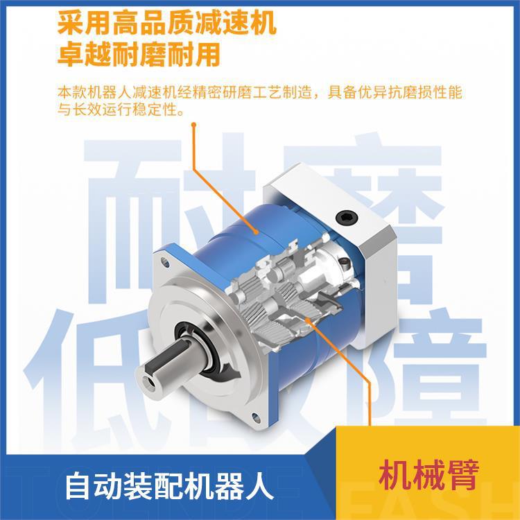 指擎科技 桌面型机器人臂 温升控制良好 小型电子元件分拣