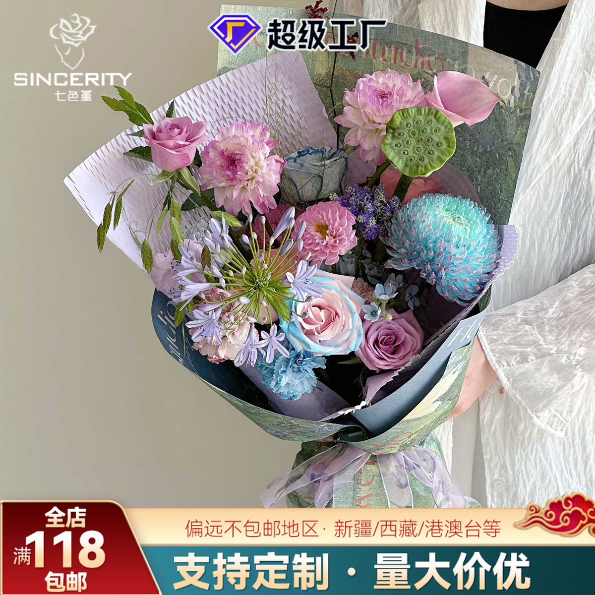 Cuatro colores cordier verde pintura al óleo de papel de embalaje de flores papel de embalaje de flores DIY hecha a mano