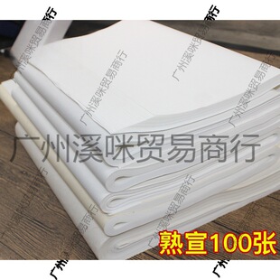 �s�����P�������Rġ������׸�4�����_���_�������o�ĸ100������