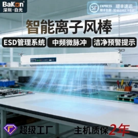 焊台;电动螺丝刀;电烙铁