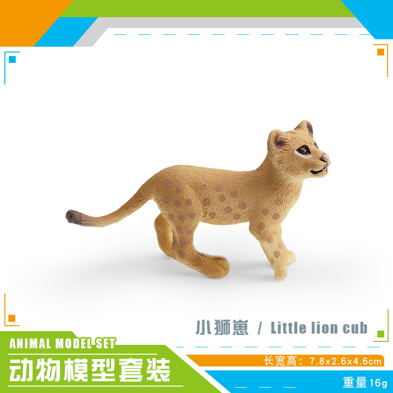 Simulación transfronteriza modelo de vida silvestre niño cognición africana leona siberiana tigre blanco leopardo ornamentación juguete