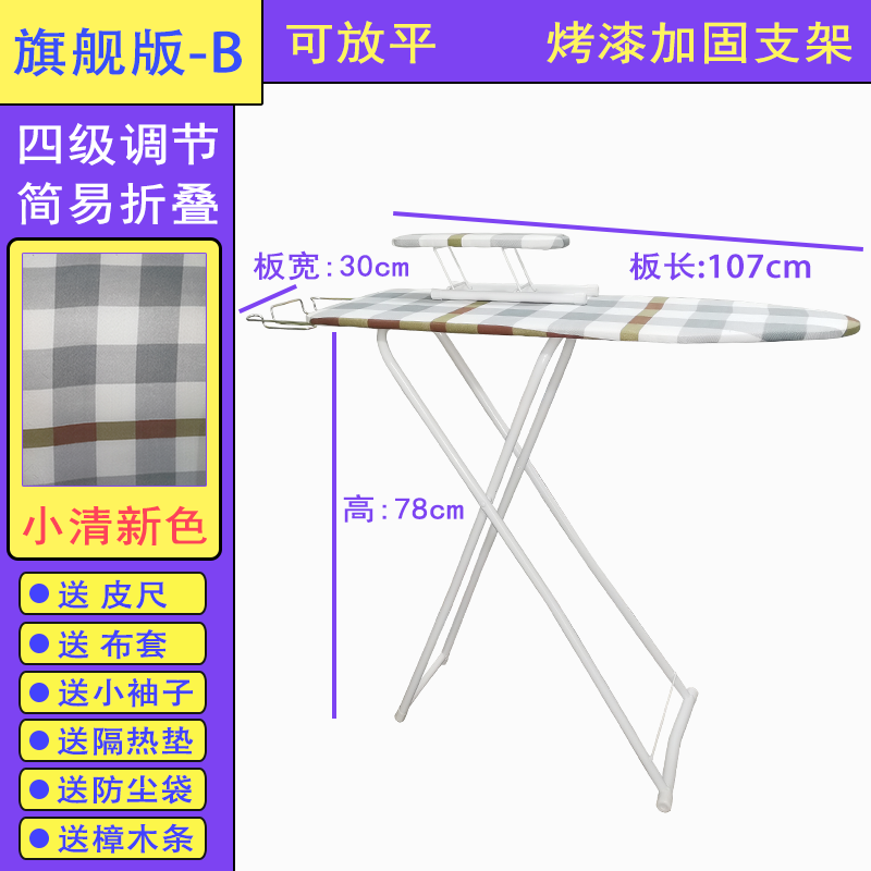 Ironing board ironing board household folding pad ironing board ironing board rack ironing table small desktop ironing table