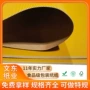 定制彩色内托包装坑纸