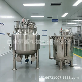 搅拌机;反应釜;分散机