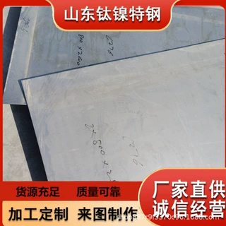 哈氏合金HAYNES HR-224 alloy板材 合金板 厂家货源 价格优惠
