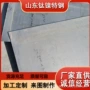 优惠hr-224haynes合金合金板