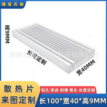 PCB���幦��ɢ�����X�Ͳ����CPUɢ��ƬMOSоƬ����K100*40*9MM