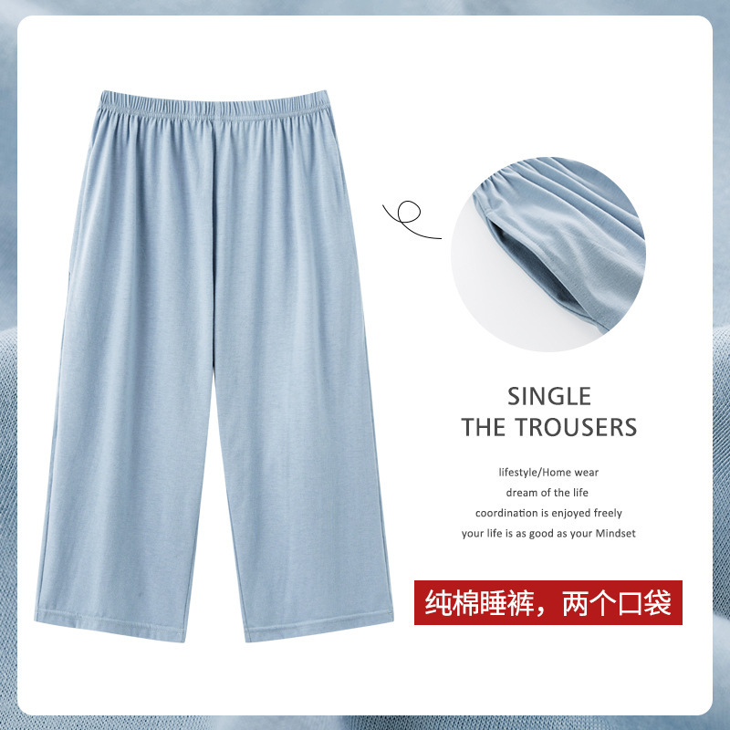 Pajamas Women's Pajamas Pure Cotton Summer New Three-Quarter Pants Single Piece Thin Pure Color Versatile Outer Wear Home Pants for Women