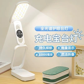 阅读台灯;USB风扇;酷毙灯