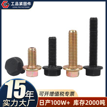 8.8��僲��\�����Ƿ��m����˨�Ӵ�ñ�ݗU�l�ڷ��m�ݽz�M6-M20