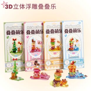 �¿���N���B�B��Ů���ֹ�DIYС�[��3D�≺�b��N��ͯ�����N��