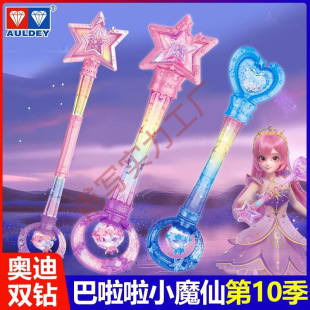 �p荰�����Сħ�ɹ���ħ����Ůͯ�Ę�ͮŮ���l����߃�ͯ��Ů����