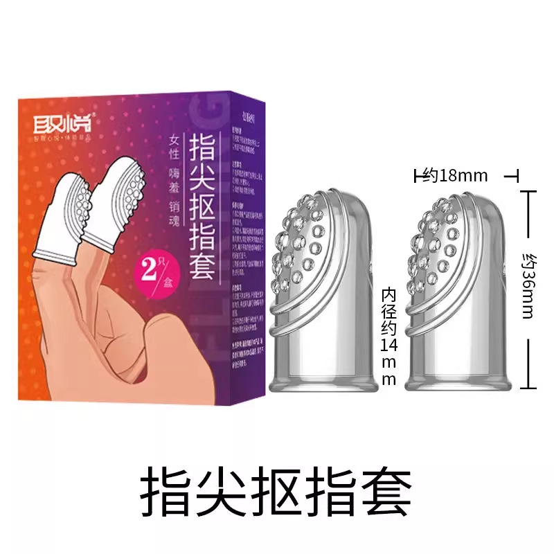 Finger Sleeve Set for Couples, Textured TPE Intimate Sleeves, 5 Textures, 197mm — detail image 4