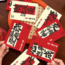 2025新年快乐贺卡中国风春节高级简约吊牌祝福小卡片花店伴手礼卡