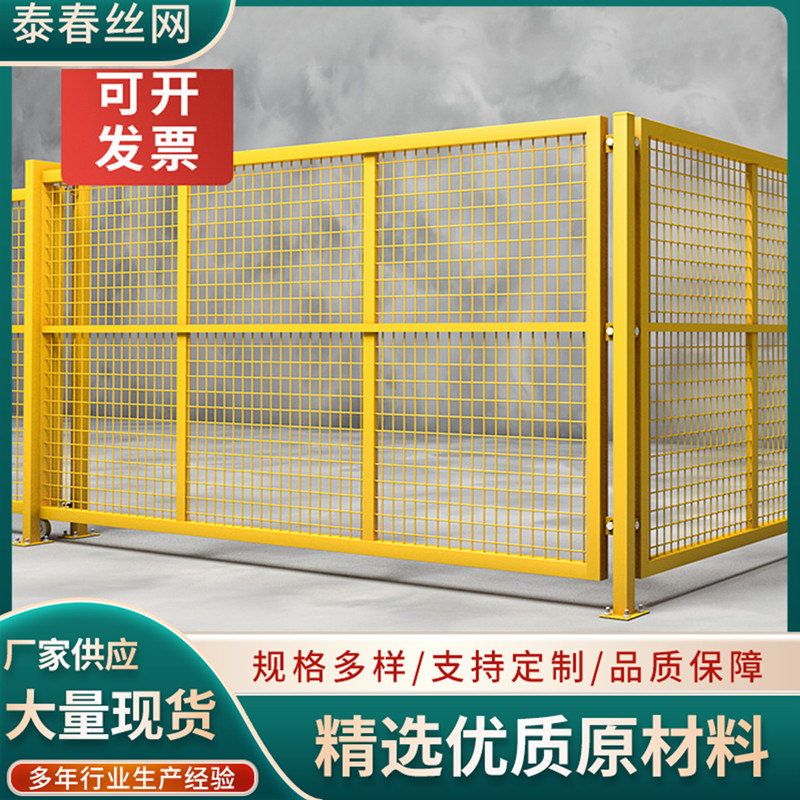 车间仓库隔离网冲孔围挡现货隔离栅厂区可移动设备安全防护网厂家