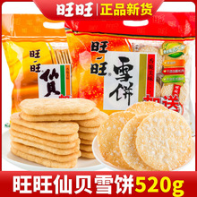 ������ؐѩ����520g/52g��ͯ����һ������lһ����S���l