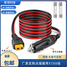 �c�����DXT60�����Դ��늾��m���XT60���늳س���O����܇����