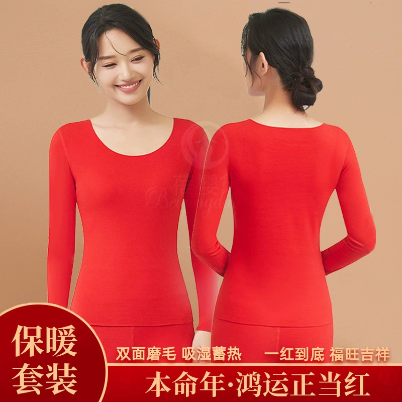 Осенне-зимний красный бесшовный двусторонний термобелье с начесом, свадебный праздничный комплект термобелья и брюк для женщин