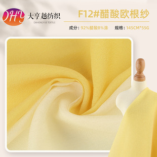 自然肌理感仿麻醋酸面料 | 1688买家百科