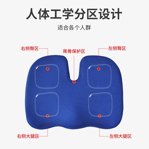 Memory foam cushion, hip cushion, chair, hemorrhoid cushion, U-shaped cushion, slow rebound office cushion, Amazon cross-border