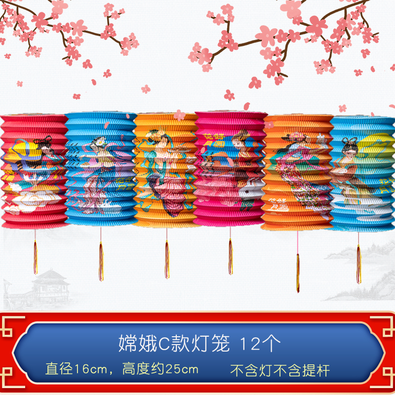 中秋儿童手提风琴纸灯笼挂饰拉伸发光小灯笼传统折叠装饰花灯|undefined