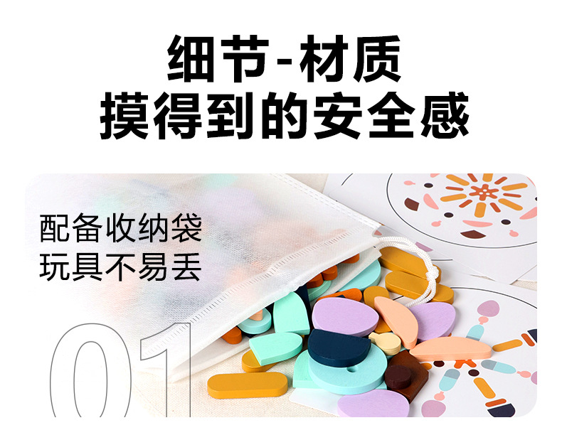 详情_08.jpg