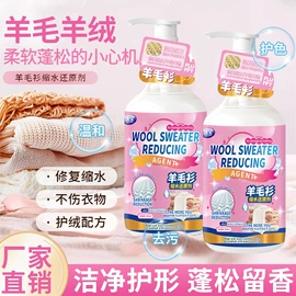 香薰;多用途清洁剂;马桶洁厕剂