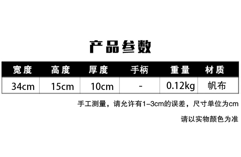 小挎包男女日系ins潮个性街头斜挎包休闲慵懒风胸包时尚学生腰包详情31