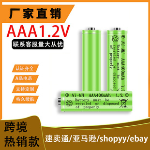 ���Sֱ��7̖���늳� 1.2v懚���늳� �������b����ͨ��늳�